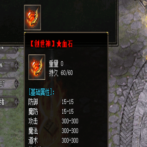 这件装备最易被忽视，却是翻盘的关键底牌