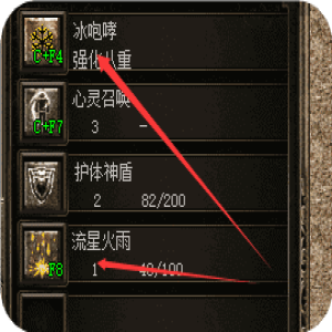 别再把冰咆哮当减速了！这招“冻人”心法，让你野外横着走。