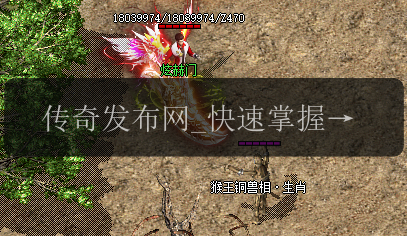 传奇发布网_快速掌握强化技能的秘诀!(图1) 传奇发布网_快速掌握强化技能的秘诀!