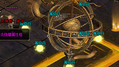 新开传奇私服
