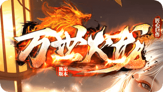 传奇sf发布网 传奇sf发布网