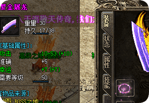 新开传奇发布网站