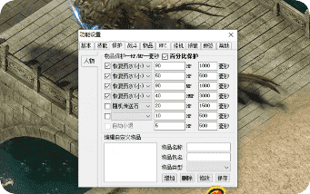 传奇私服发布网 传奇私服发布网