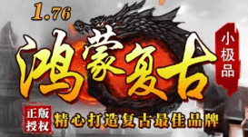 新开传奇发布网 新开传奇发布网