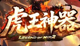 传奇新开发布网 传奇新开发布网