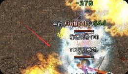 传奇发布网 传奇发布网