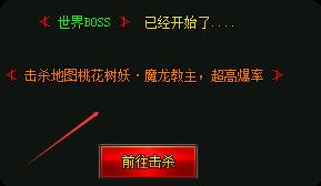 新开私服网站
