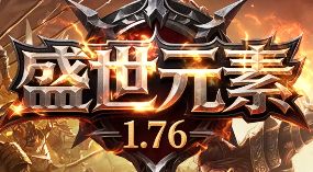 新开传奇发布网
