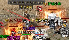 传奇sf发布网 传奇sf发布网