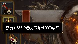 传奇发布网新开服 传奇发布网新开服