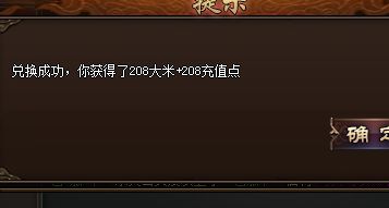 传奇sf 传奇sf