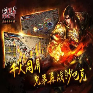 传奇新开发布网排名难做的揭秘