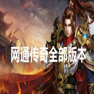 沙漠新地图挑战！与沙漠食尸鬼战斗试试手！