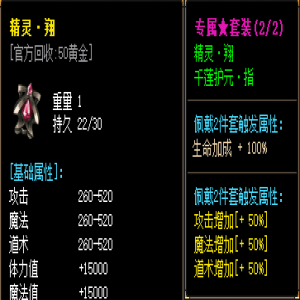 在传奇发布网新开服如何解锁加密装备