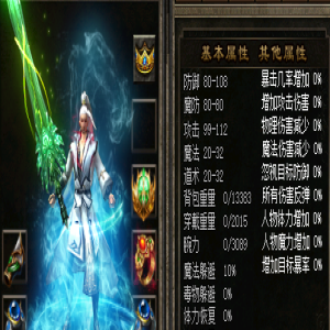 提升魔法穿透力，打造强师！