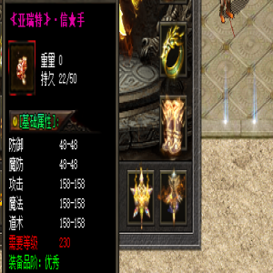 打金传奇私服亚瑞特手镯获取地图大揭秘