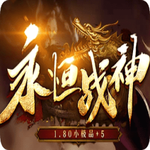 新版传奇人气火爆，老玩家三天上手的速成宝典