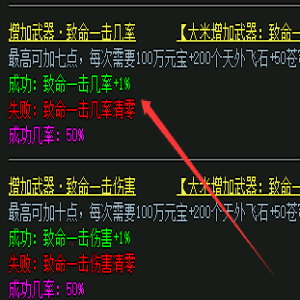 别再傻砍了！激活这个隐藏属性，小怪也能一刀秒。