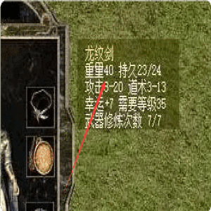 升刀总碎？老兵亲授：垫出好运，省下元宝的土城秘法