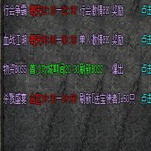 单职业新区晚间活动全览：十年老服战玩家亲测的“避虚就实”攻略