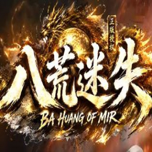 玩了几年才明白：传奇合击版本对上班族单人玩家到底意味着什么
