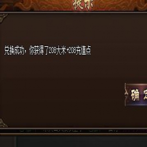 玩了几年才明白：传奇SF打金传奇私服三个误解，进阶玩家时间线