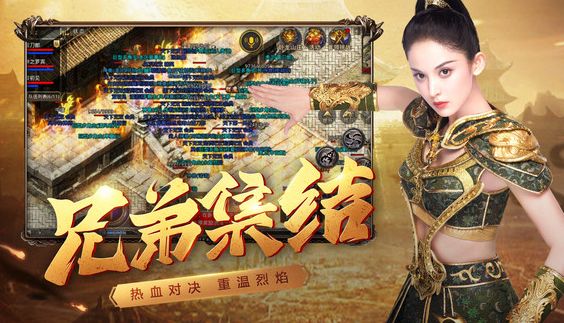 最新传奇SF活动玩法揭秘，任务通关诀窍